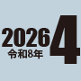 ゴールデンウィーク休業のご案内